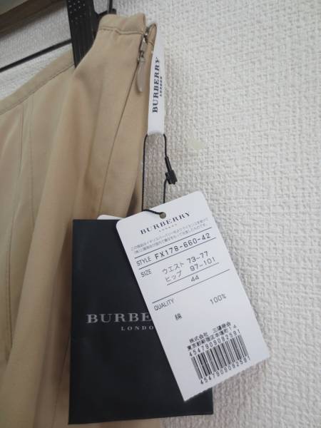 スカート バーバリー BURBERRY 大きいサイズ バーバリーロンドン
