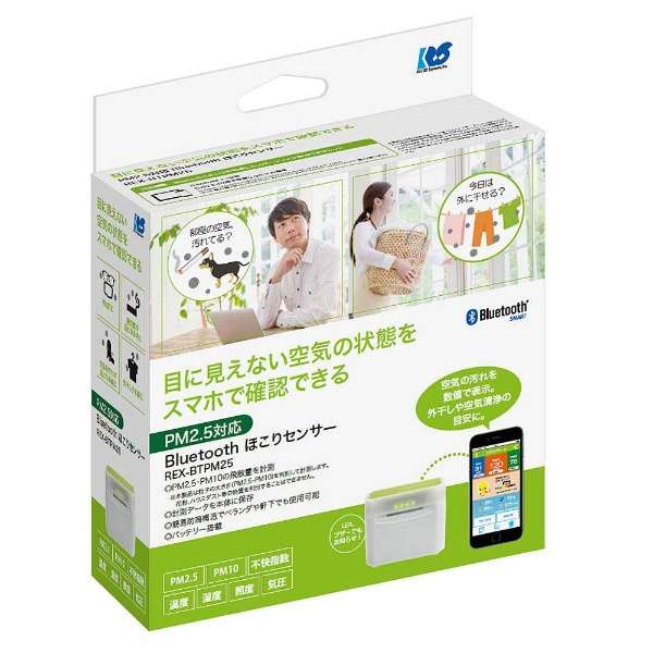 PM2.5対応Bluetoothほこりセンサー　REX-BTPM25