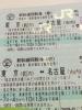 東京⇔名古屋新幹線回数券11月10日まで2枚　送料無料