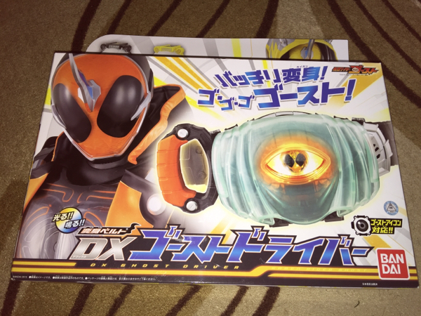 変身ベルト | 仮面ライダーゴースト DXアイコンドライバーG登場 DX