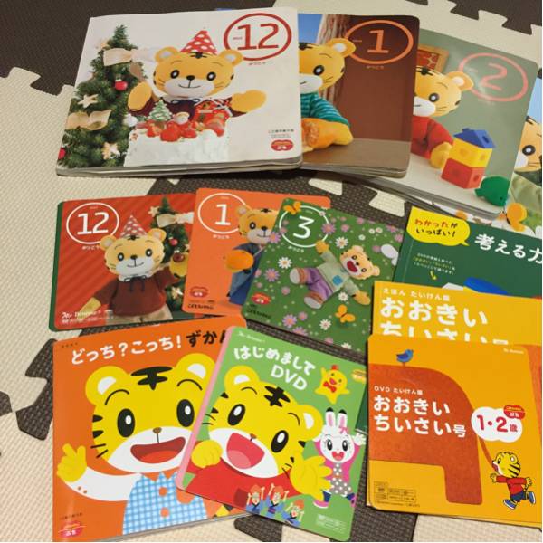 1歳 2歳 こどもちゃれんじ ぷち Dvd 12月 3月 絵本セット 知育絵本 学習絵本 売買されたオークション情報 Yahooの商品情報をアーカイブ公開 オークファン Aucfan Com