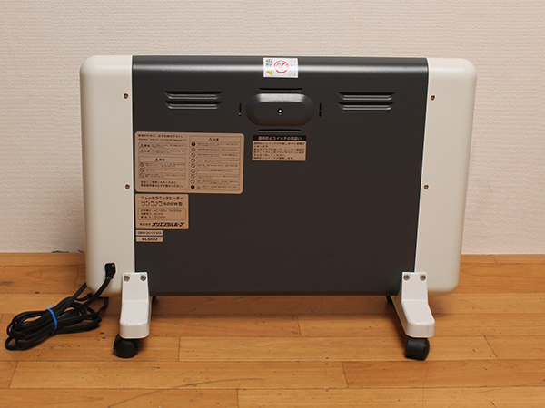 サンラメラ SL600 遠赤外線 ニューセラミックヒーター 2008年製