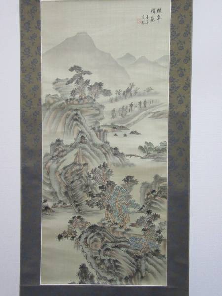 掛軸（中国）「絹本山水大立軸」/160905☆(掛軸)｜売買された