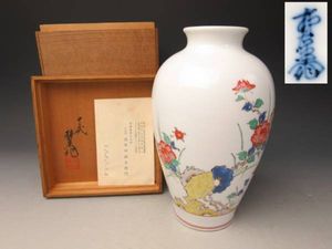 柿右衛門のYahoo!オークション(旧ヤフオク!)の相場・価格を見る｜Yahoo