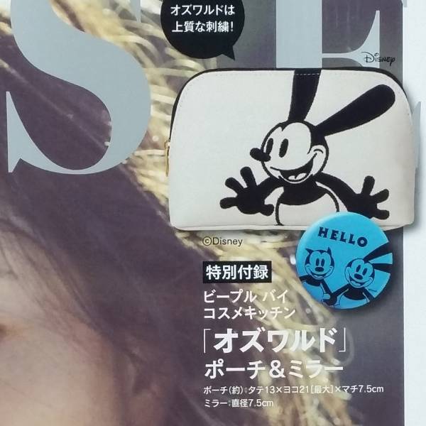 オトナ ミューズ6月号付録 オズワルド ポーチ ミラー ファッション総合 売買されたオークション情報 Yahooの商品情報をアーカイブ公開 オークファン Aucfan Com