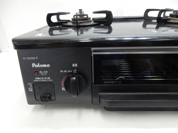Paloma IC-330SB-R 都市ガス用 IC-330SB-R Paloma パロマ IC-330SB-R 