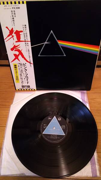 Pink Floyd ピンク フロイド LP 狂気 EOP-80778ブックレットのみ