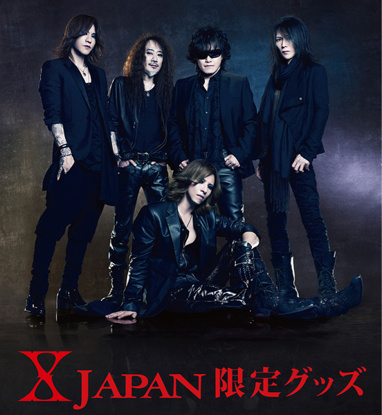 新品未使用 XJapan 限定グッツ キーホルダー 白