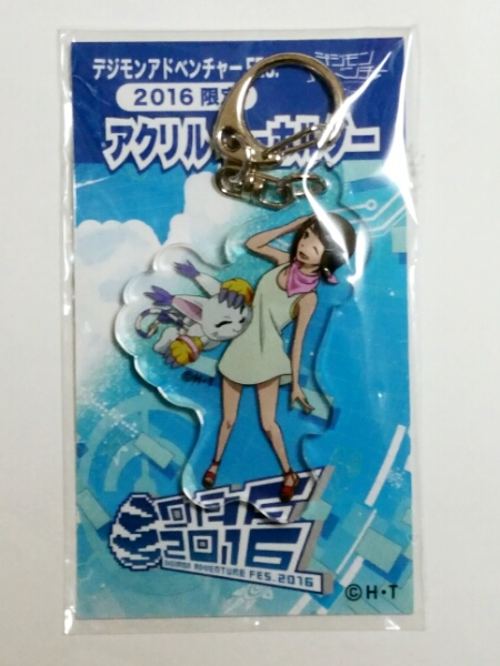デジモン ヒカリ&テイルモン アクリルキーホルダー デジフェス