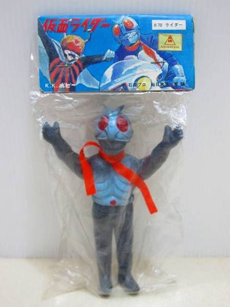 ポピー 仮面ライダー 当時物 ソフビ 昭和レトロ 70s ミニソフビ 袋入り 