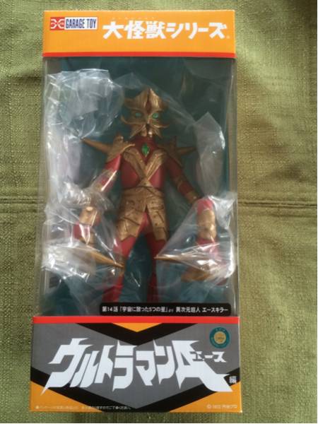少年リック エースキラー 新品未開封 ウルトラマンA フィギュア 【公式