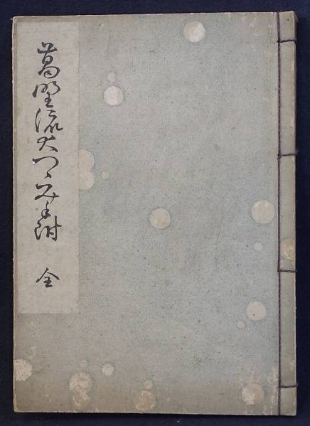 k282031825.3