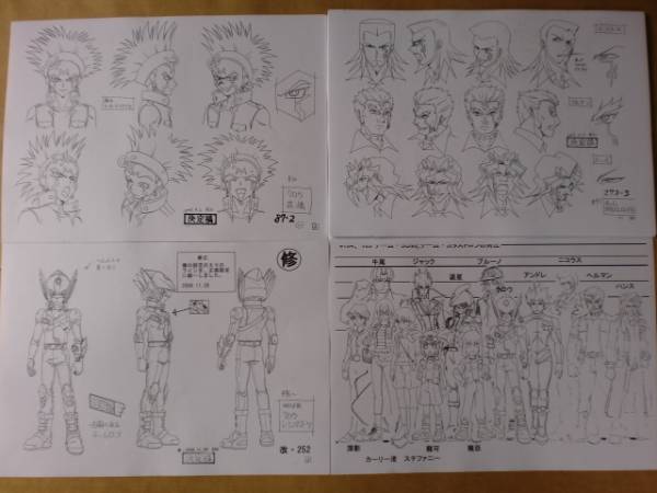 遊戯王 5D's ファイブディーズ スタッフ用設定資料 検索 セル画 遊戯王