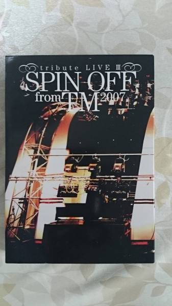 SPIN OFF from TM 2007 tribute LIVE III DVD SPIN OFF from TM DVD3