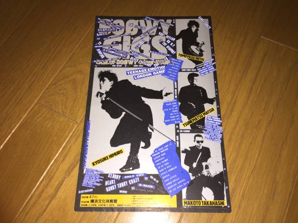 OF CASE GIGS BOφWY | BOØWY BOOWY - COMPLETE : ― CONQUEST⁄レコード