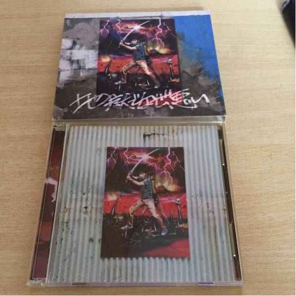 送料無料！星野源「地獄でなぜ悪い」初回限定盤DVD付き 美品