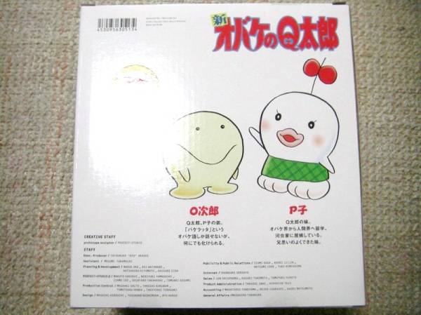 □オバケのQ太郎 O次郎&P子 VCD□藤子不二雄ミュージアム