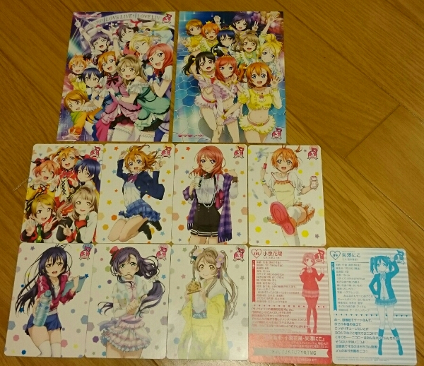 メーカー直売 ラブライブ ラブカプラス 29ポイント Loveca+ 交換締切