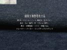 綿100 トレーナーニット/裏起毛 中間 ソフト 杢ネイビー 5m SW巾