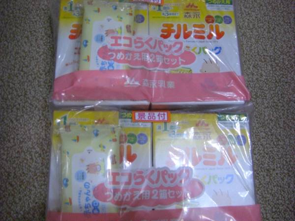 ☆森永チルミル　エコらくパックつめかえ用　800g入4箱セット☆