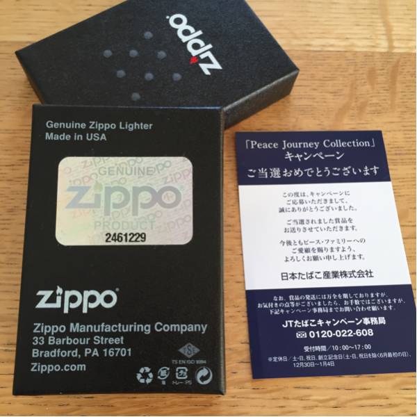 ZIPPO ジッポー 非売品 コレクションアイテム ZIPPO Peace ☆ ジッポー 