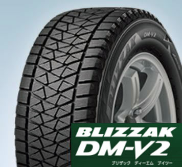 ブリヂストン ブリザック DMV2 275/50R20 BLIZZAK DM-V2 税込