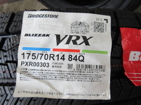175/70R14インチBRIDGESTONE BLIZZAK VRX冬4本☆格安新品未使用 新未