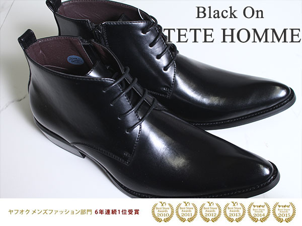 ■Y6435■Black on テットオム サイドZIPチャッカブーツ 25.5 黒