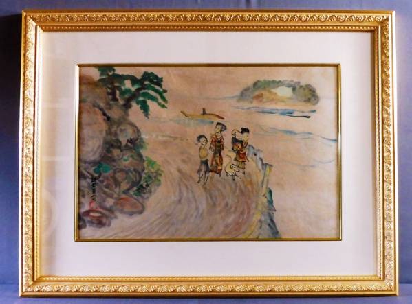 ★野間仁根　「海辺の子供たち」　貴重な耕釣斎名　真作保証品