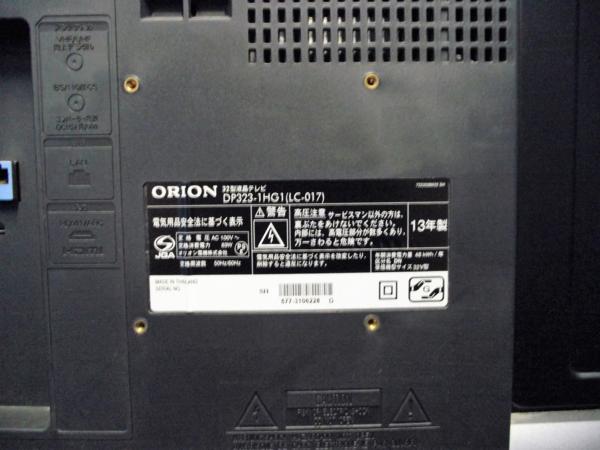 ORION 32インチ液晶テレビ DP323-1HG1（LC-017） Amazon | ORION