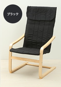 Dr.AIR ドクターエア リラックスチェア ブラック