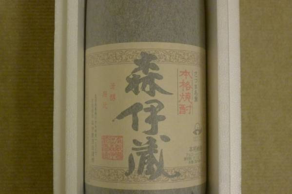 即決！ 森伊蔵 芋焼酎 1800ml 送料無料！ 【公式通販】