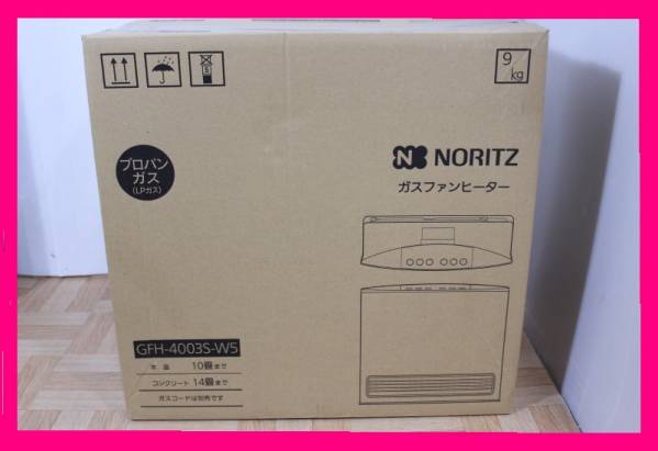 新品☆未開封 NORITZガスファンヒーターGFH-4005S-W5 プロパン