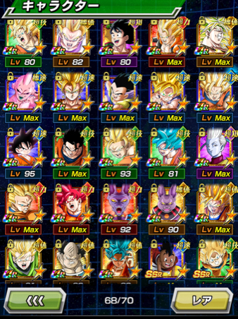 ドッカンバトル 超ゴジータ 超ベジット 体ブロリー UR23