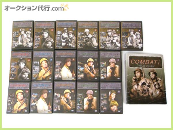 コンバット COMBAT 朝日新聞出版 DVDコレクション 全50巻 DVD