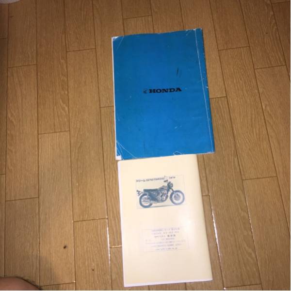 CB750k サービスマニュアル パーツリスト k1 k2 k4