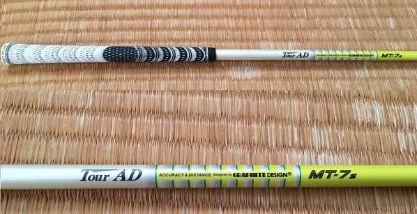中古品 5w用 Tour AD MT 7S シャフト 中古