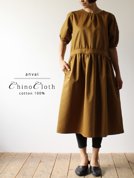 高密度コットン100%チノ ワンピース フォーマルFree A50 