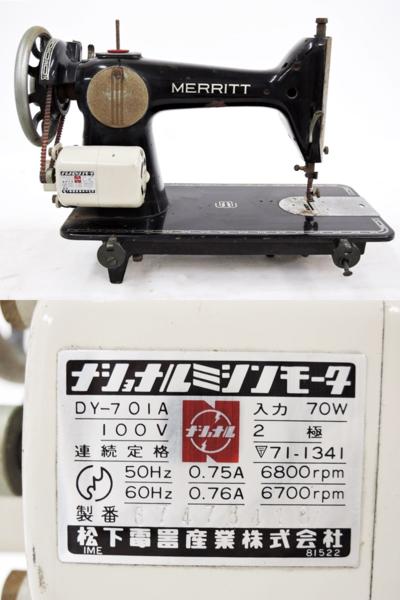 SINGER シンガー ミシン MERRITT 15-T64968 本体のみ 5★静15_10