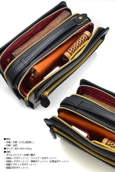 ビッグプロスペリティ クラッチバッグ セカンドバッグ Big Prosperity