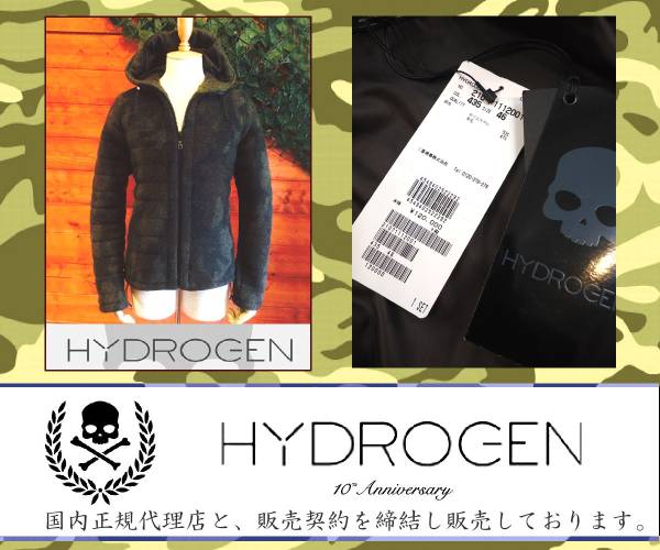 13万ハイドロゲンxルイジビアンキ カモフラ柄ウールブルゾン伊製