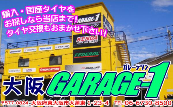 4本セット 新品 タイヤ ナンカン NS-20 プレミアム 245/40R19