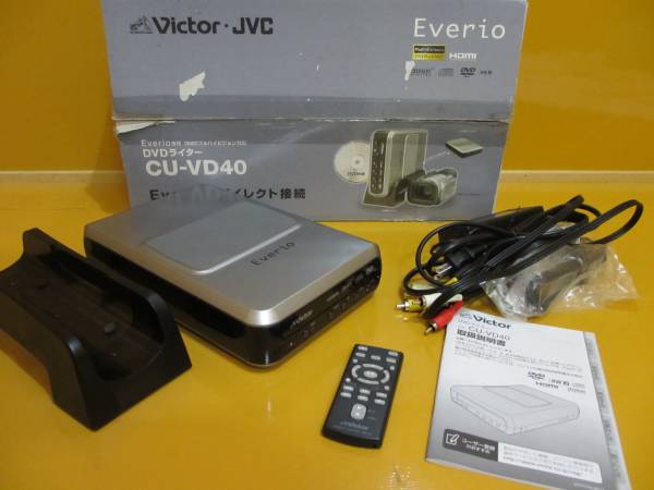 エブリオ Everio DVD録画再生プレーヤー CU-VD40 Victor(ビクター