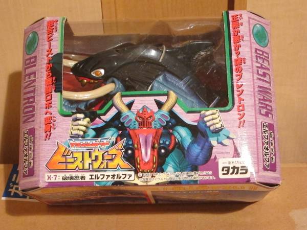 トランスフォーマー ビーストウォーズ 破壊忍者 エルファ 破壊 X-7