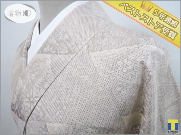 逸品!!【本場白大島紬】名匠たかし 7マルキ 袷 着物 ☆☆☆☆☆