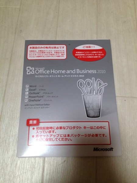 ☆Microsoft Office Home and Business 2010⑥ Microsoft 【公式通販】