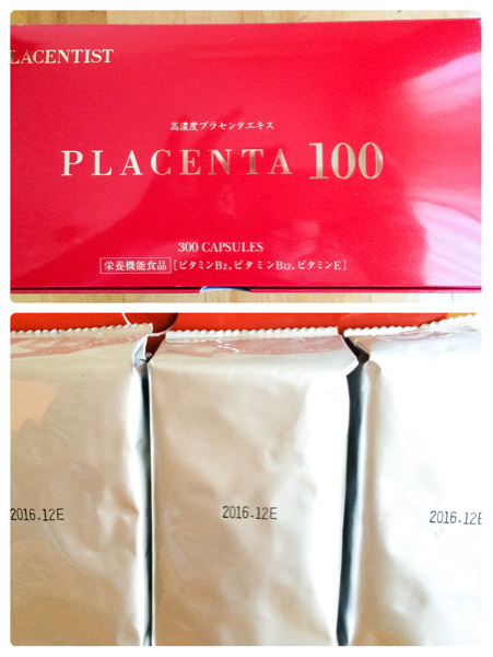 銀座ステファニー化粧品 プラセン 100 150粒