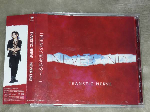 邦楽 TRANSTIC NERVE NEVER END CD 邦楽 TRANSTIC NERVE NEVER END CD Transtic Nerve / Never End = CD