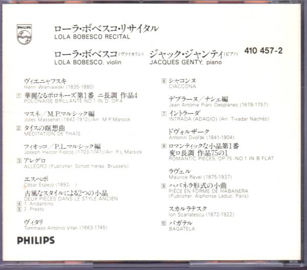 西独盤 ローラ・ボベスコ・リサイタル タイスの瞑想曲、ヴィタリ Yahoo