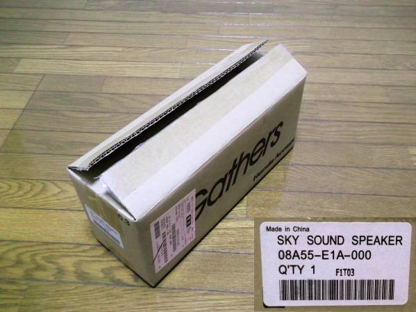 ホンダビート20周年記念スカイサウンドスピーカー新品Gathers 20年目の